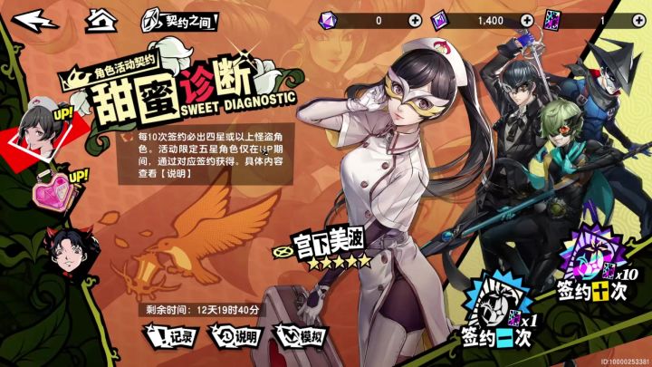 零氪俩版本能攒多少?截图