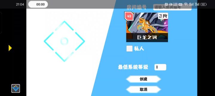 谎报概率的游戏截图
