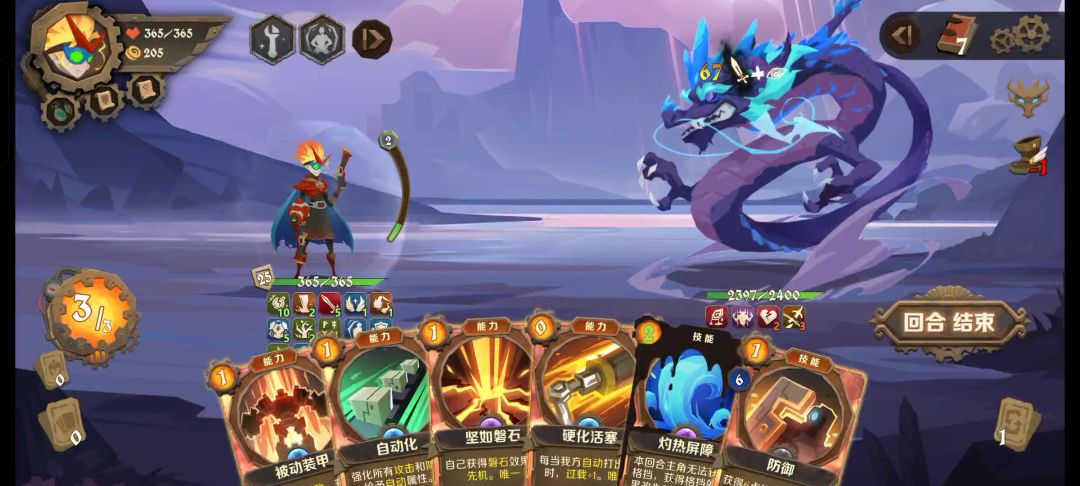 杨森牌轰炸机截图