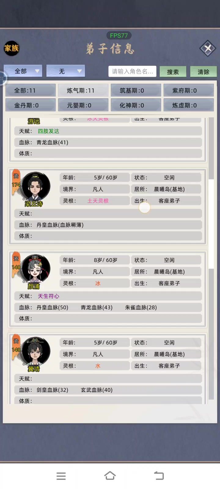大佬求解截图