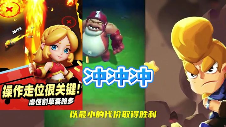勇敢的骑士,踏上拯救王国公主的征途,完成人生的梦想截图
