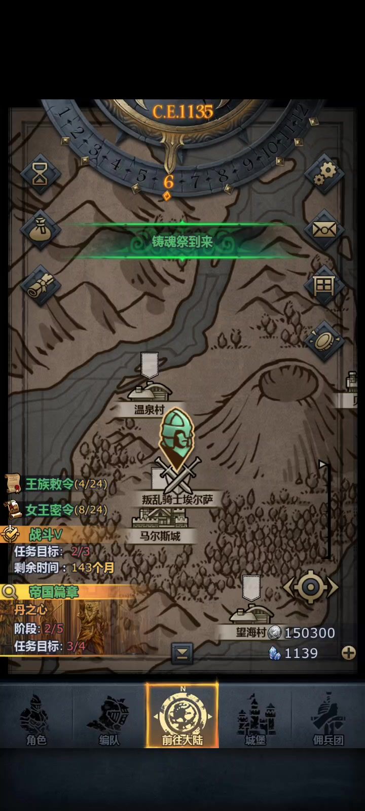 佩儿牛牛双神子围殴噩梦boss截图