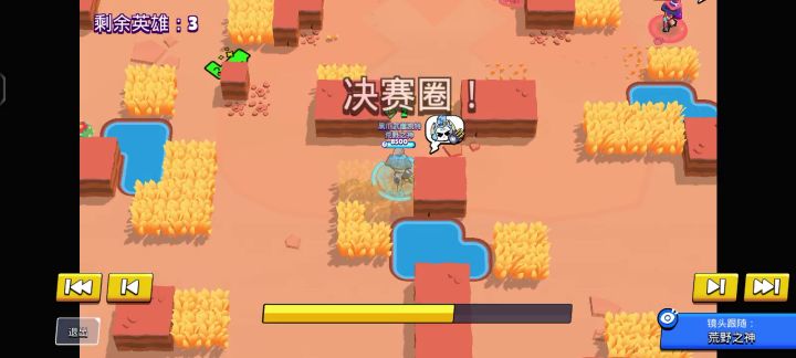 。截图