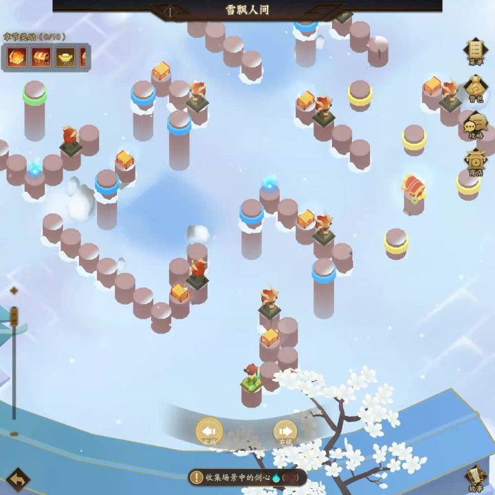 活动攻略 | 新风物志活动雪飘人间通关视频截图