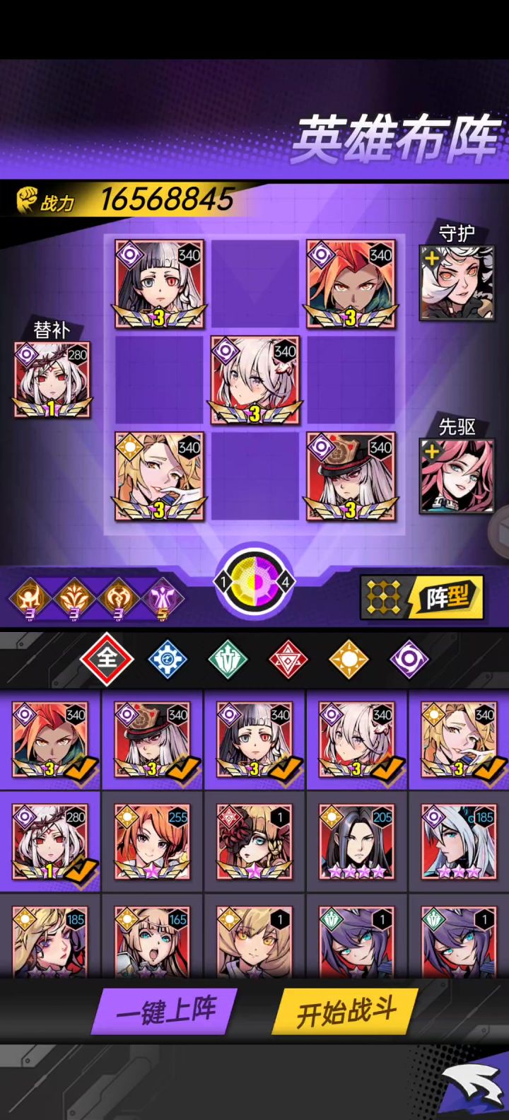 混乱之治对战视频截图