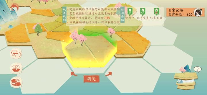 出bug了截图