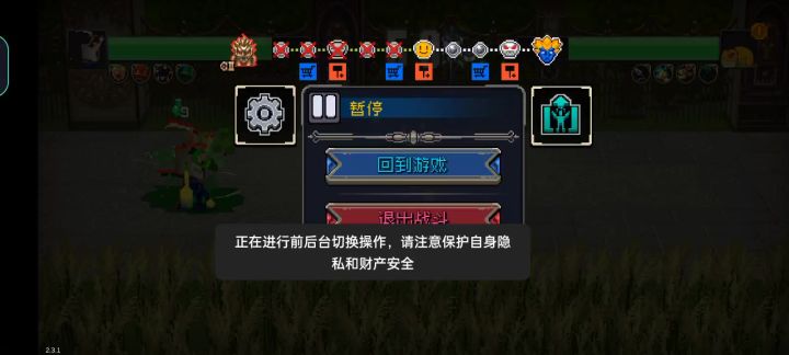 这版本明显毒火都削了截图