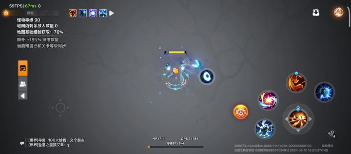 我说你们能不能别更新了???bug之光截图