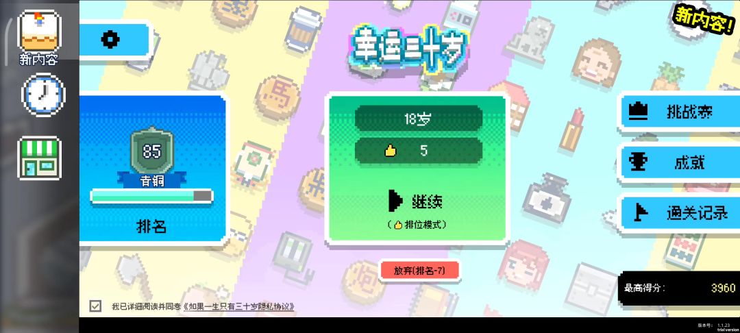 video-4095789
