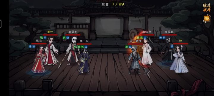 侥幸赢大佬(ﾟOﾟ)截图