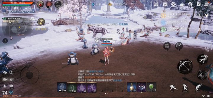 剑灵成型效果,仅供参考截图