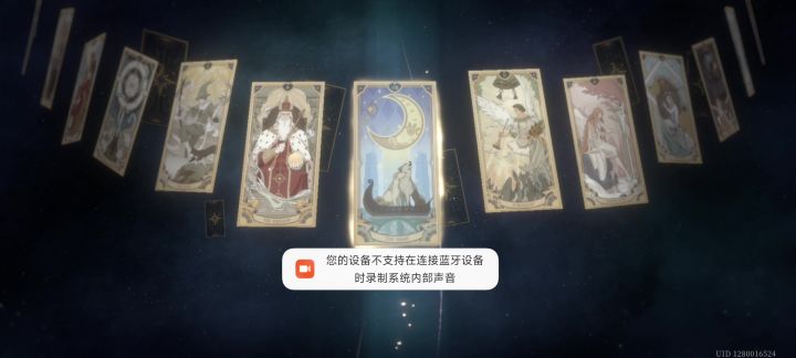 想抽个夏可露露居然歪了😡😡😡截图