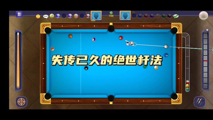 失传已久的绝世杆法截图