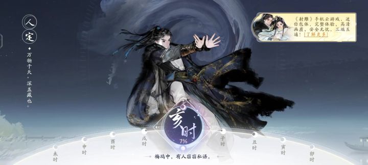 t不配玩这个玩法呗?截图