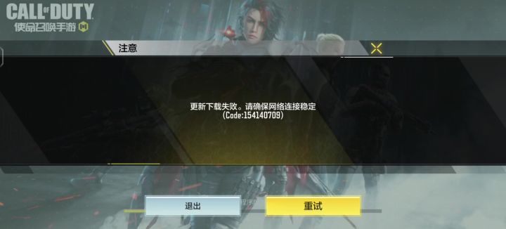 申请体验服资格截图
