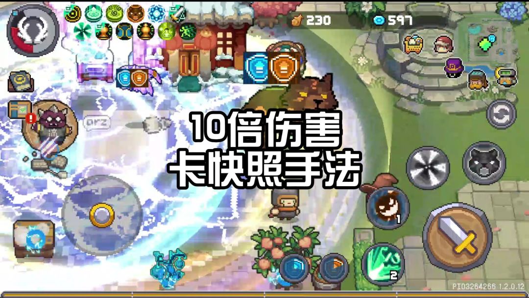 快照之王德鲁伊，s2赛季快照手法截图