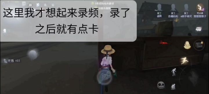 求佛失败?→还是骗?截图