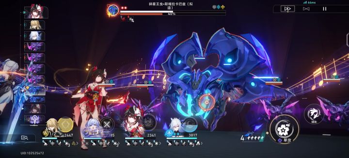 为什么我这只知更鸟不唱歌?截图