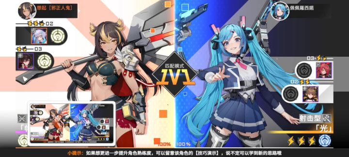 大失误截图