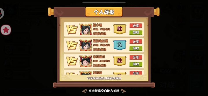 我为猫猫代言截图