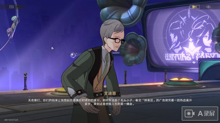 开拓者来了截图