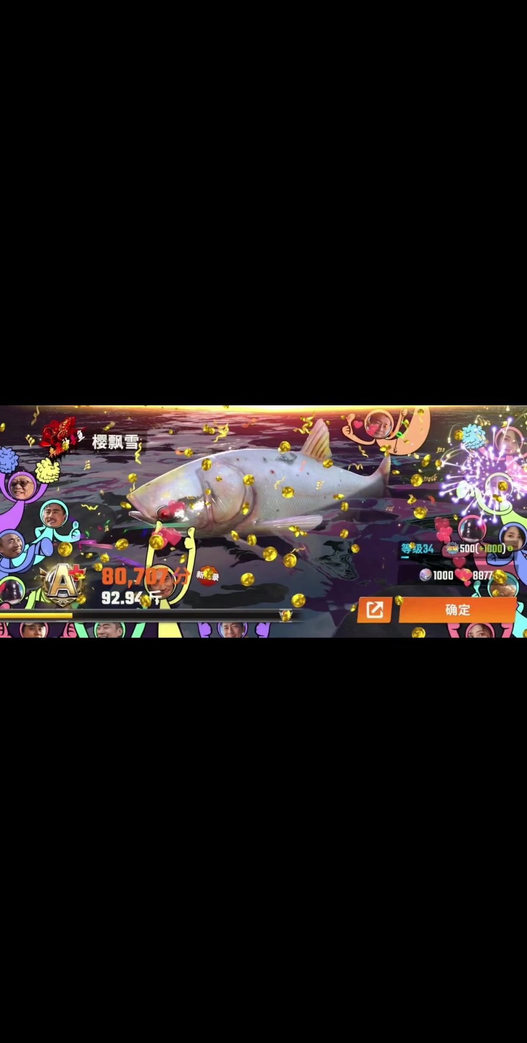 video-4096663