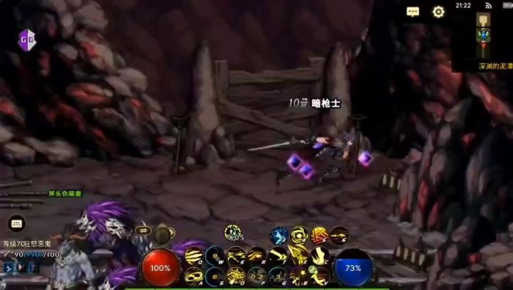DNFf国际截图