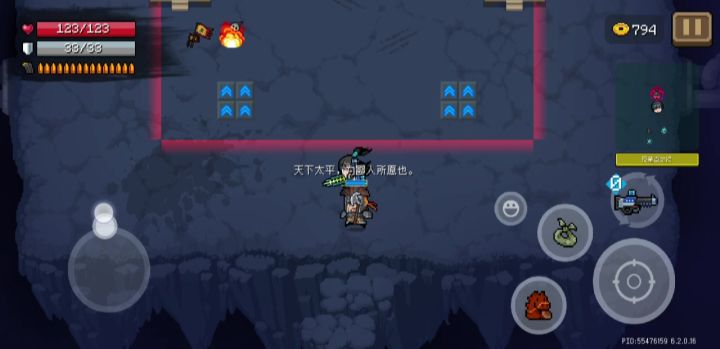 两大平A截图