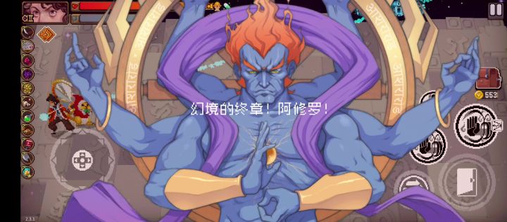 启风之抽 风流,一打一个不吱声截图