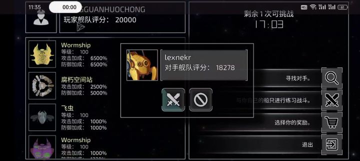 版本不太一样呢截图