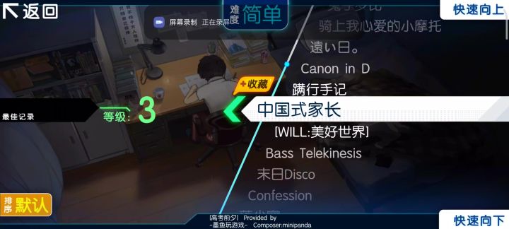 请问是我手机有bug吗？还是打开的方式不对？怎么开始游戏啊😰截图