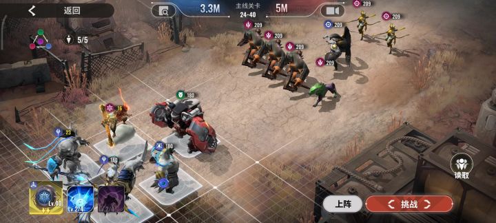 无满星吕布越战1.7m通关24章截图