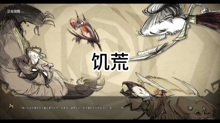 【饥荒联机版】这款游戏卖我12块真是亏了!截图