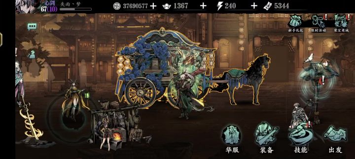 6w6战火刀无脑单刷龙烈截图