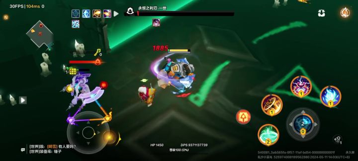 永久服魔灵召唤截图