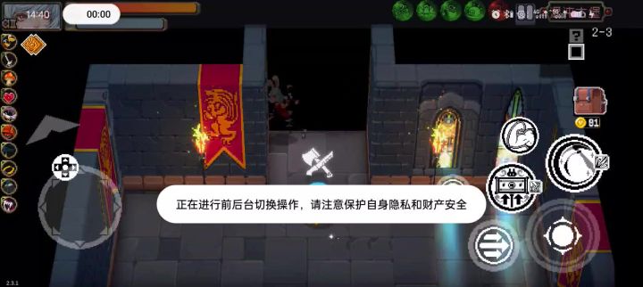 兔子玩法第二种 弹药专家截图