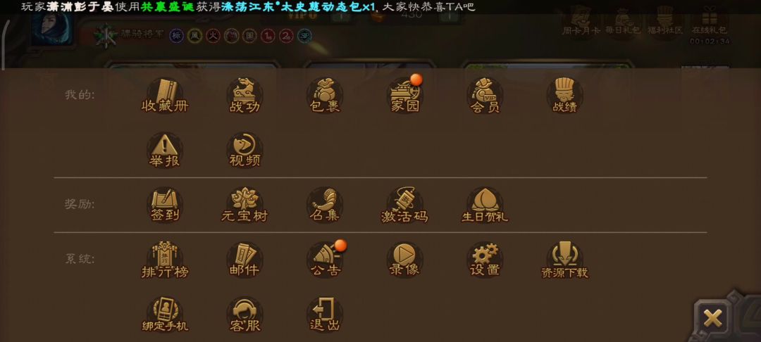 video-4097461