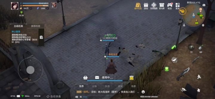 黎明重生-49级BOSS截图