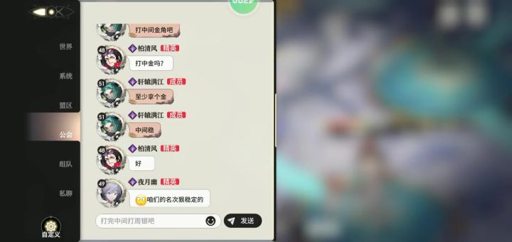 Bug……截图