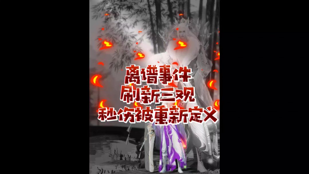 video-4097634