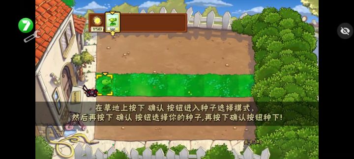 宝宝难度截图