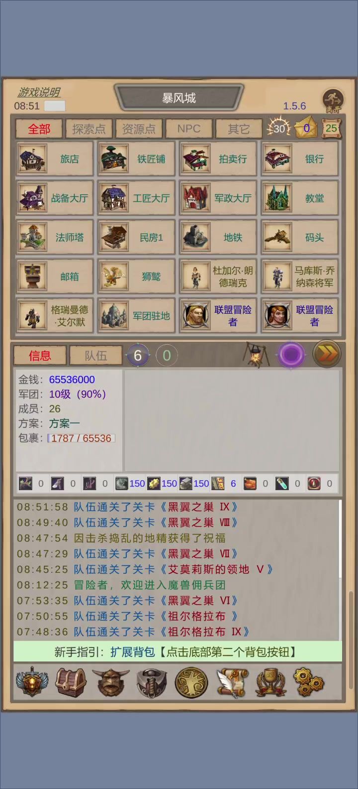 玩了两天,好好爽了一下截图