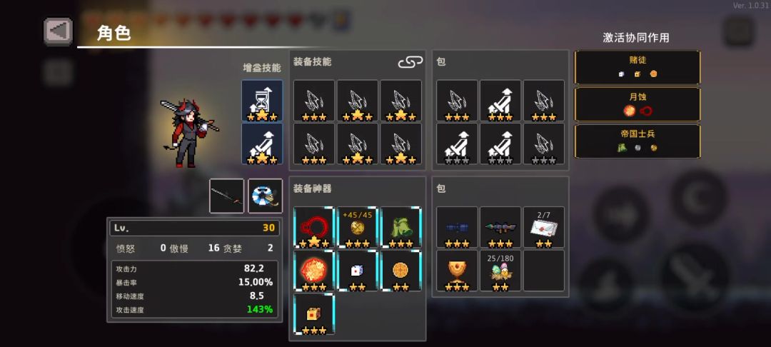 video-4097767