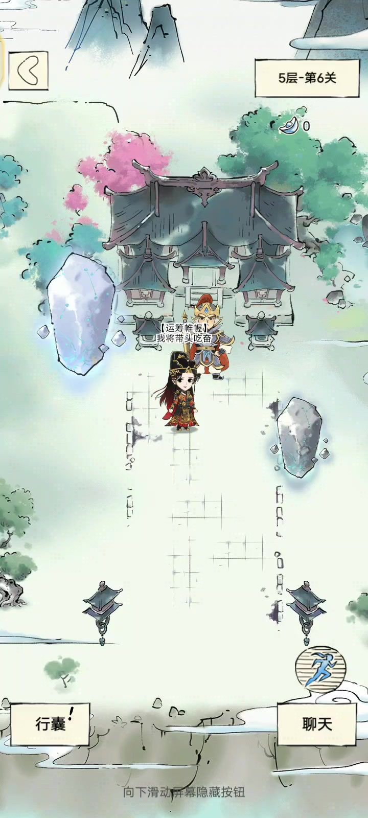 我像个小丑截图