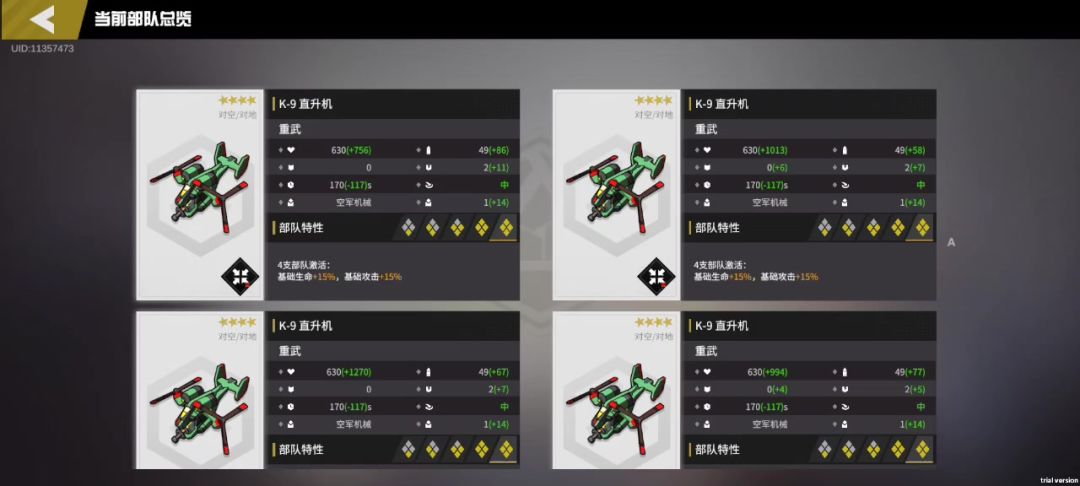 video-4098040