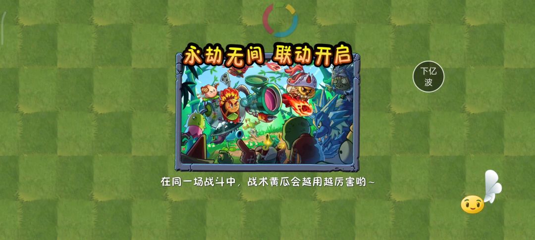 video-4098072