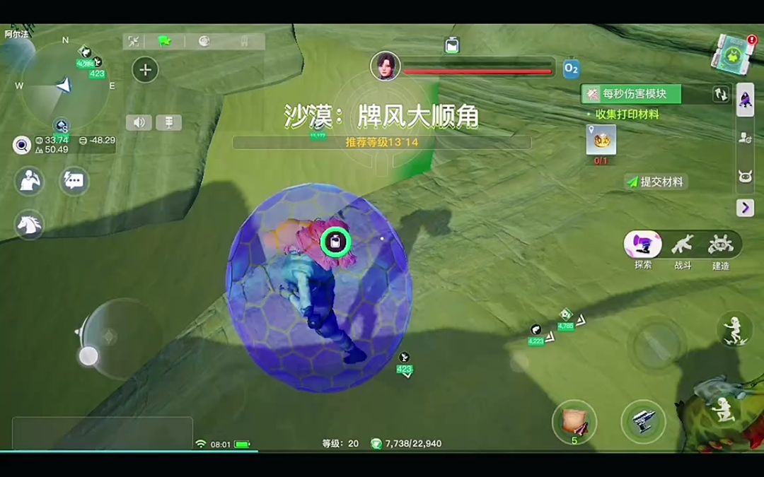 video-4098088