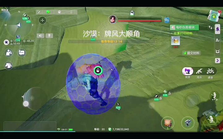 五月内测开始啦,你们都进游戏了吗截图