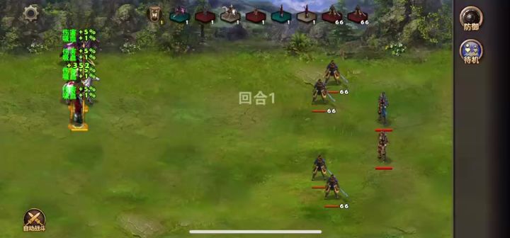 武财神截图