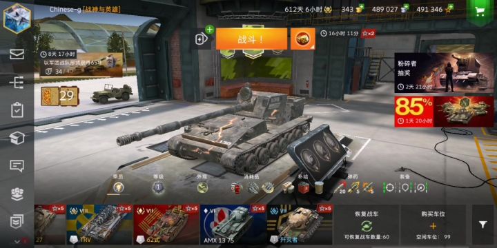 突然发现卖了好多金币车截图